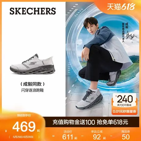 【成毅同款】斯凯奇气泡鞋|夏季男闪穿鞋跑步鞋一脚蹬运动休闲鞋商品大图
