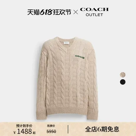 COACH/蔻驰奥莱男士绞花针织V领毛衣宽松外套白色图片