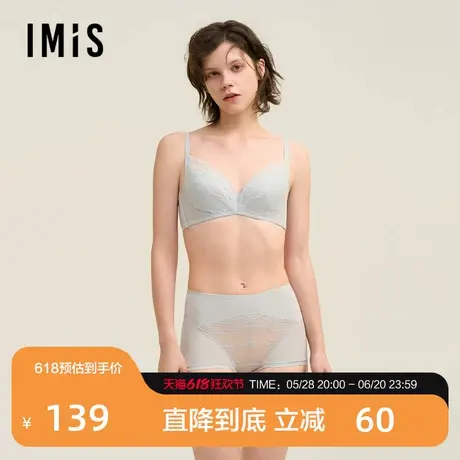 爱美丽海之形蕾丝高腰轻塑裤IM23BTG2商品大图