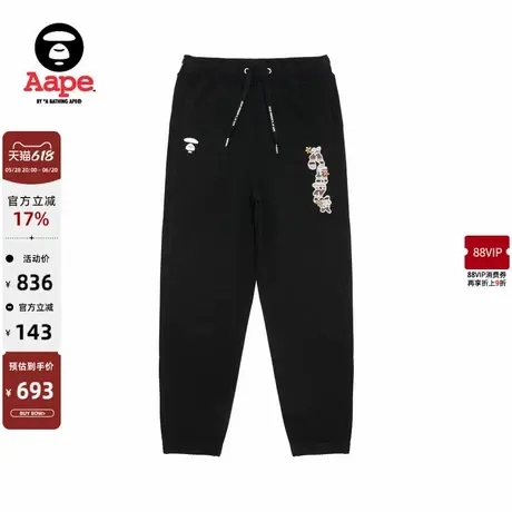 Aape旗舰店女装25春夏小花字母刺绣宽松休闲束脚长裤卫裤C613XXO商品大图