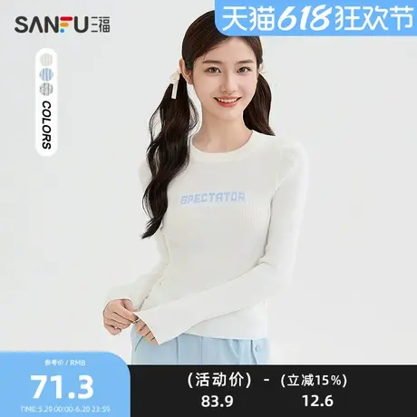 三福毛衣2025春季两侧抽绳圆领毛针织衫时尚上衣女装490628图片