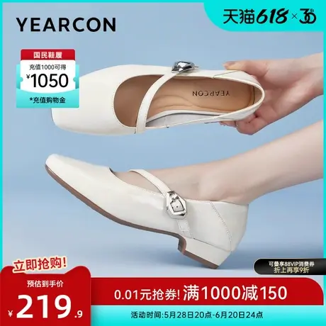 意尔康女鞋2025秋季大码单鞋法式通勤玛丽珍鞋配裙子女士皮鞋低跟图片