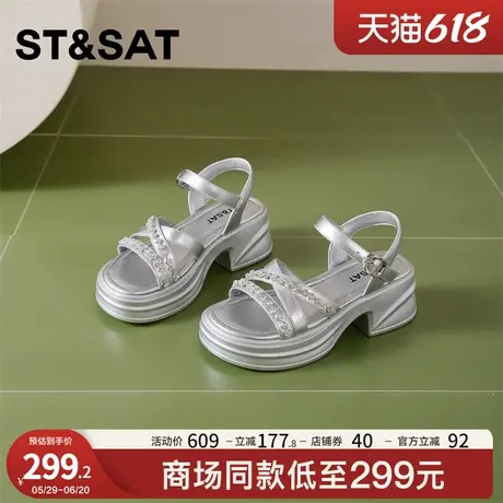 星期六凉鞋女款夏外穿2025新款不累脚软底配裙子水钻超火厚底凉鞋商品大图