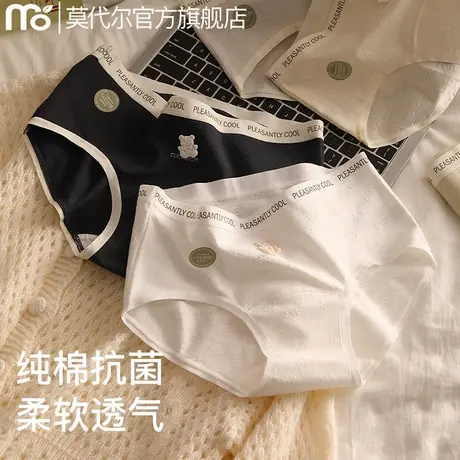 2025年新款内裤女士纯棉抗菌7A级抑菌裆中腰无痕少女生透气三角裤商品大图