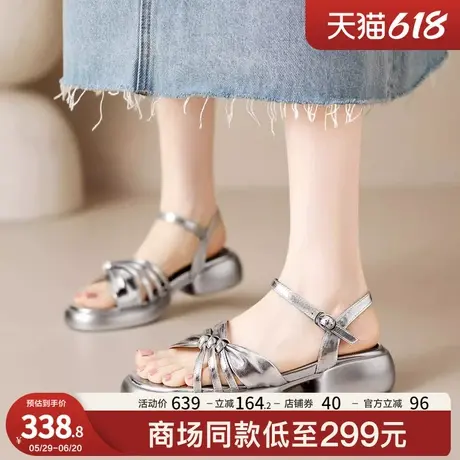 星期六2025夏季新款法式气质玛丽珍凉鞋女厚底不累脚一字带通勤鞋商品大图