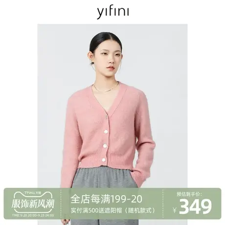 Yifini/易菲短款气质V领马海毛针织衫女2023秋季新款百搭开衫外套商品大图