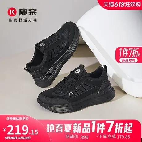 康奈男鞋2025春季新款时尚休闲鞋舒适软底圆头运动跑鞋运动户外鞋商品大图