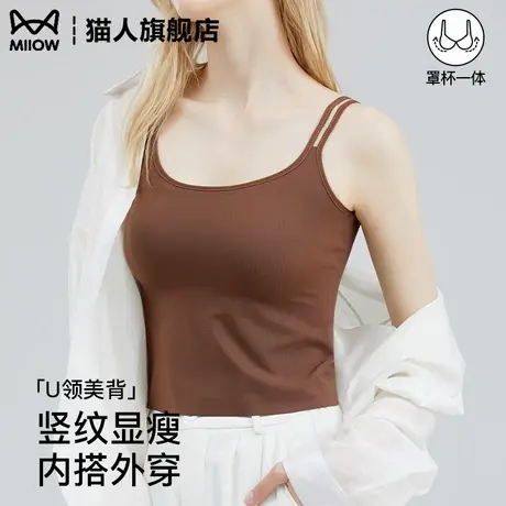 u领吊带背心女2025新款夏季百搭显瘦内搭带胸垫外穿美背打底上衣商品大图