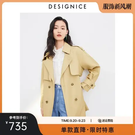 商场同款迪赛尼斯2023春新款翻领双排扣长袖质感中长款风衣女外套图片