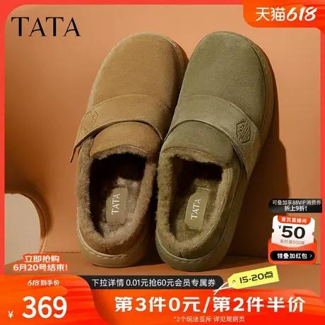 Tata他她复古加绒勃肯鞋男鞋雪地靴棉鞋保暖毛毛鞋拖鞋24冬季新款商品大图