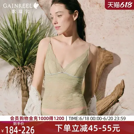 歌瑞尔蕾丝美背吊带背心内衣女文胸一体式带胸垫性感打底2025年夏图片