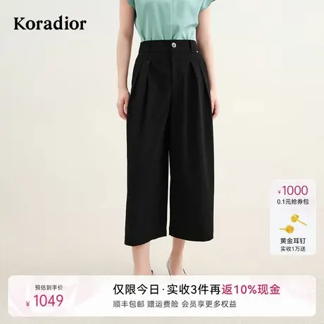 【618新降】Koradior珂莱蒂尔商场同款女装夏阔腿裤气质百搭裤裙商品大图