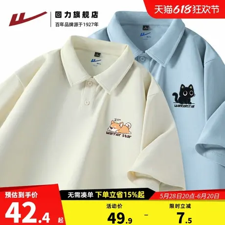 回力日系卡通短袖POLO衫男夏季宽松学院慵懒风潮牌学生情侣T恤潮A商品大图