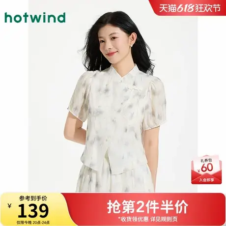 热风短袖衬衫上衣2025年夏季新款女士新中式短衬复古国风盘扣上衣商品大图