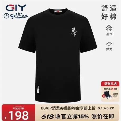 金利来GY短袖t恤2025春夏新款时尚休闲百搭圆领情侣潮流上衣体恤图片