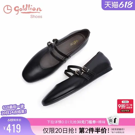 金利来女鞋2025春季新款真皮黑色小皮鞋平底圆头休闲玛丽珍单鞋女图片