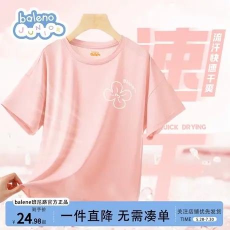 班尼路童装女童速干t恤2025新款夏款冰丝网眼上衣儿童短袖夏装粉商品大图