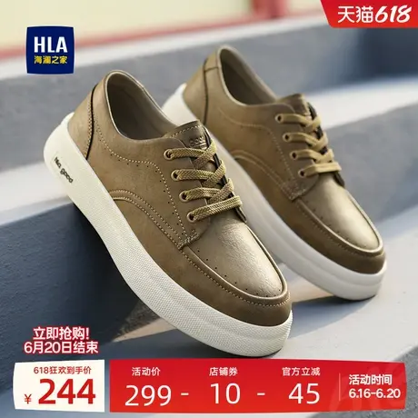 HLA/海澜之家男鞋新款夏季复古百搭舒适舒适板鞋耐磨厚底休闲男士图片