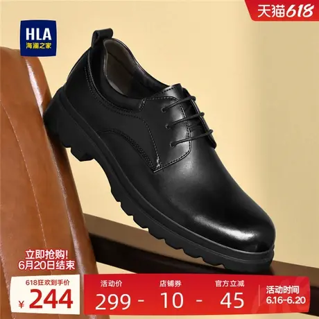 HLA/海澜之家男鞋新款夏季经典正装商务皮鞋英伦耐磨百搭德比鞋男商品大图