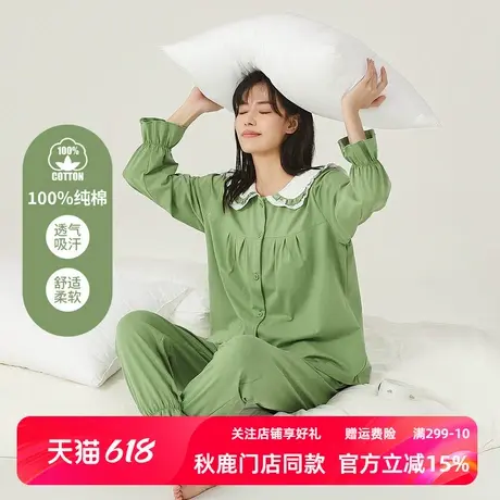 秋鹿简约休闲睡衣女款春秋季可爱翻领开衫纯棉长袖长裤家居服套装商品大图