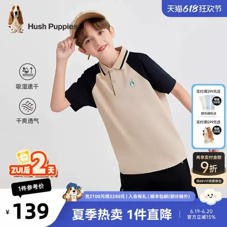 暇步士童装男童POLO衫2025夏装新款儿童拼色短袖大童速干透气T恤商品大图
