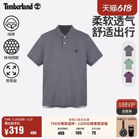 Timberland添柏岚官方男装短袖POLO衫夏季新款休闲通勤透气|A6943图片