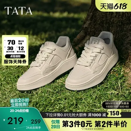 TATA他她休闲厚底板鞋男鞋撞色拼接运动小白鞋2025春新款QFU01AM5图片