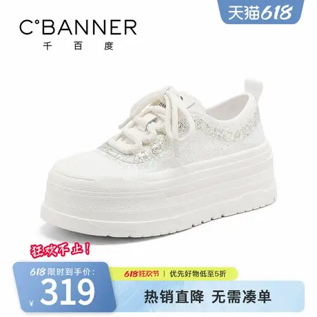 千百度休闲鞋女2025夏季新款透气舒适松糕厚底小白鞋百搭运动板鞋商品大图