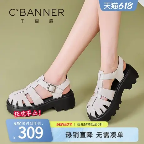千百度凉鞋女2025夏季新款时尚百搭编织罗马凉鞋舒适包头休闲凉鞋图片