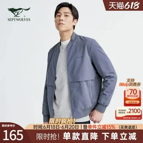 [三防]七匹狼夹克衫男士2025春季新款棒球领男装上衣茄克外套潮流图片