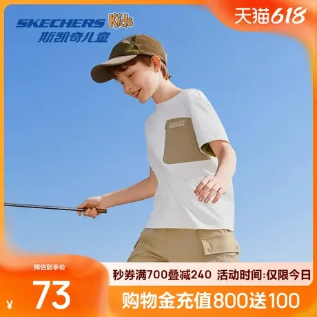 斯凯奇2025夏季新款男童针织短袖T恤棉花糖白吸湿速干宽松上衣图片