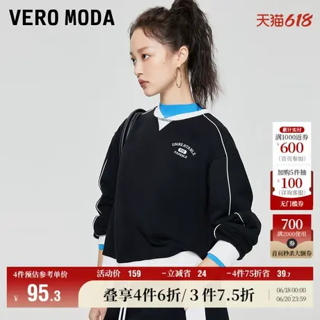 Vero Moda奥莱清仓卫衣女春季宽松v领休闲复古长袖运动风上衣百搭商品大图