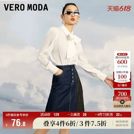 Vero Moda奥莱夏季清仓百搭不对称设计A摆牛仔高腰半身裙短裙女图片