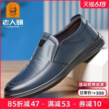 老人头休闲皮鞋男2025夏季真皮透气软底韩版休闲鞋潮流青年驾车鞋商品大图