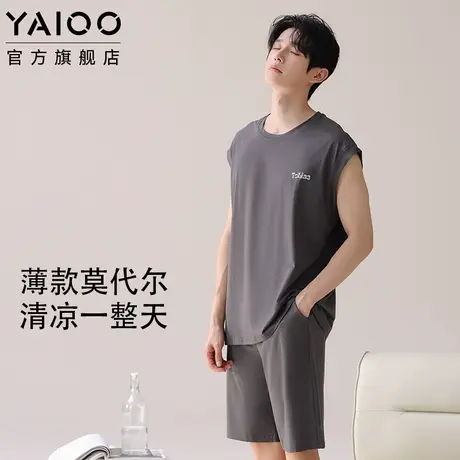 雅鹿睡衣男士莫代尔背心夏季无袖薄款夏天冰丝男款家居服套装2025商品大图