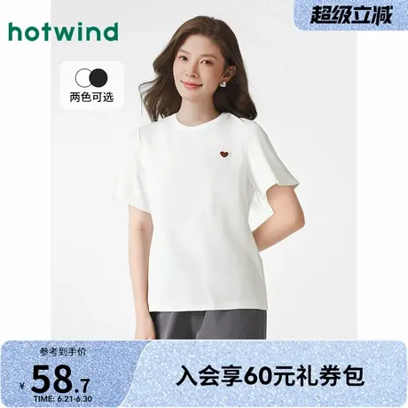 基础款T恤热风2025夏季新款女士爱心刺绣短T通勤简约百搭短袖上衣商品大图