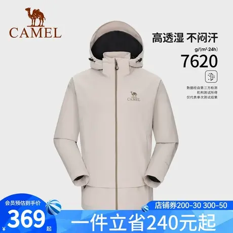 骆驼男装单层冲锋衣外套男款2025防风暴雨级防水三防户外登山夹克商品大图