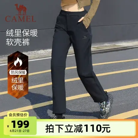 骆驼女装软壳裤加绒冬季高腰显瘦直筒裤长裤防风运动裤户外休闲裤商品大图