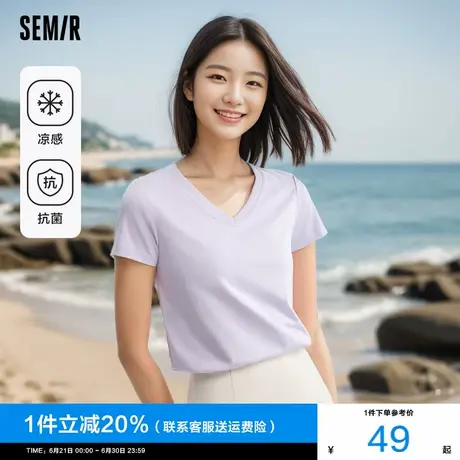[凉感T]森马短袖T恤女修身V领正肩气质2025夏装新款抗菌紫色上衣商品大图
