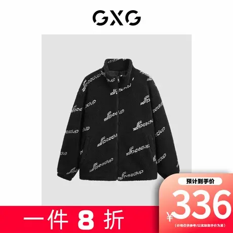 【新款】GXG男装 满身提花仿羊羔毛保暖休闲夹克外套冬季图片