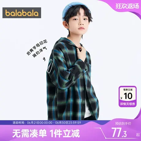巴拉巴拉男童长袖衬衫中大童宝宝衬衣春秋款儿童男孩格子休闲上衣商品大图