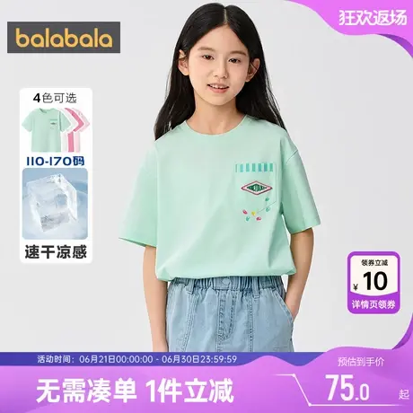 【哈利波特IP商场同款】巴拉巴拉女童短袖t恤夏大童季儿童速干t薄图片