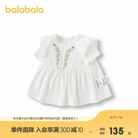 【minknui 联名商场同款】巴拉巴拉宝宝短袖t恤女童上衣2025新款图片