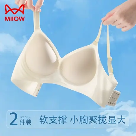 猫人内衣女夏季薄款小胸聚拢防下垂文胸2024新款无痕透气美背胸罩商品大图