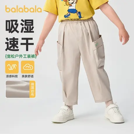 巴拉巴拉2025新款夏季男童工装裤薄款速干痞帅风女童绿色小童裤子图片