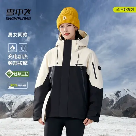 雪中飞男女同款羽绒服2024冬新款情侣款小个子派克服加厚短款外套商品大图