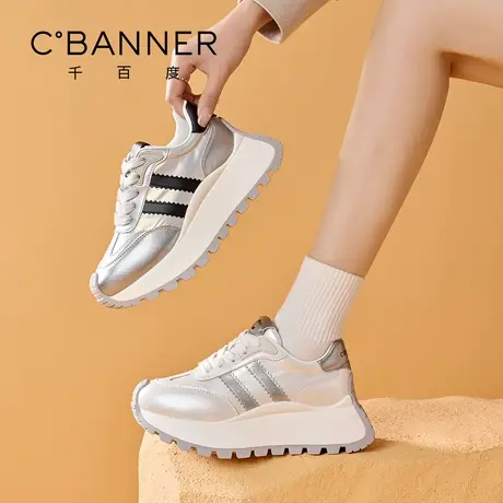 千百度厚底银色老爹鞋女2025秋季新款时尚百搭轻便软底运动休闲鞋图片