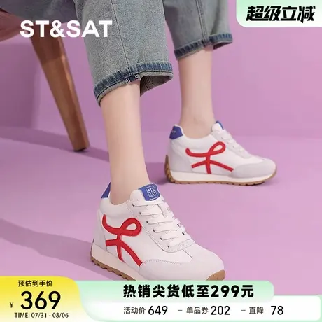 星期六小个子厚底百搭德训鞋女2025秋季新款内增高网面透气运动鞋商品大图