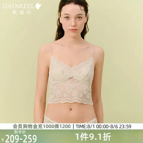 歌瑞尔无搭扣背心式文胸性感蕾丝兔耳杯薄款内衣女透气裸感商品大图