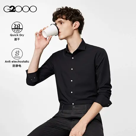 【速干/商场新款】G2000男装SS25吸湿防静电时尚衬衣长袖衬衫男图片